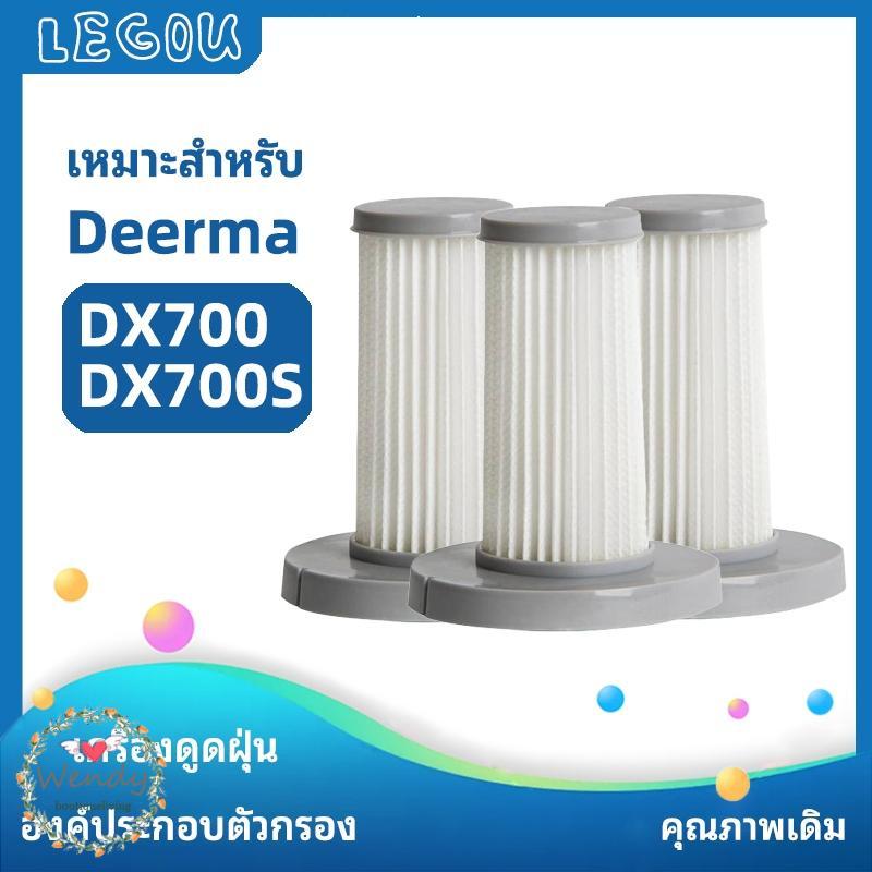 แผ่นกรอง HEPA สําหรับเครื่องดูดฝุ่นแบบแห้งเปียก - เข้ากันได้กับ Deerma DX700 DX700S