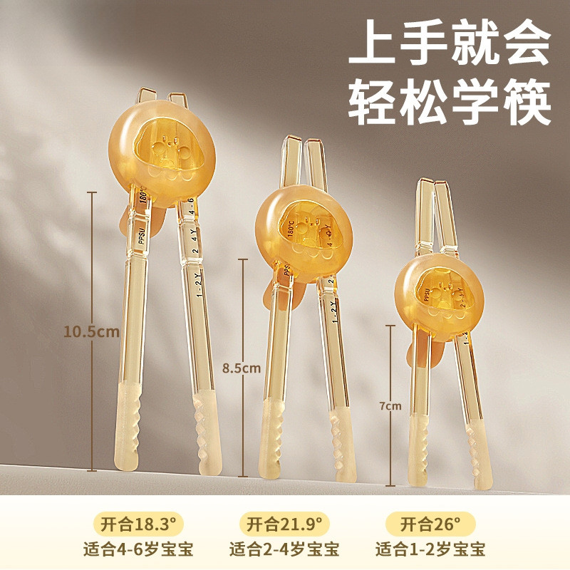 Baby-6 Tableware Baby Training ตะเกียบ Tiger Calibre อุปกรณ์เสริม Rebound Anti-slip ตะเกียบการเรียนร