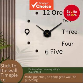 นาฬิกาแขวน DIY 40 ซม. - นาฬิกาปิดเสียงแบบไม่มีการเจาะแบบนอร์…