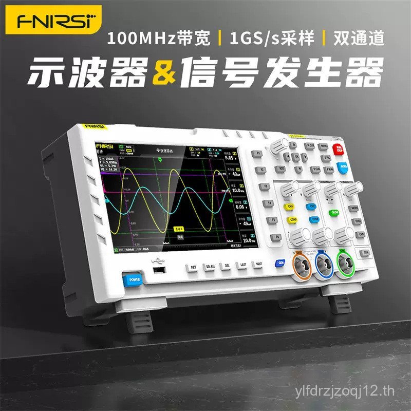 FNIRSI 1014D Digital Memory Oscilloscope 100MHz Dual Channel Oscilloscope Signal Generator