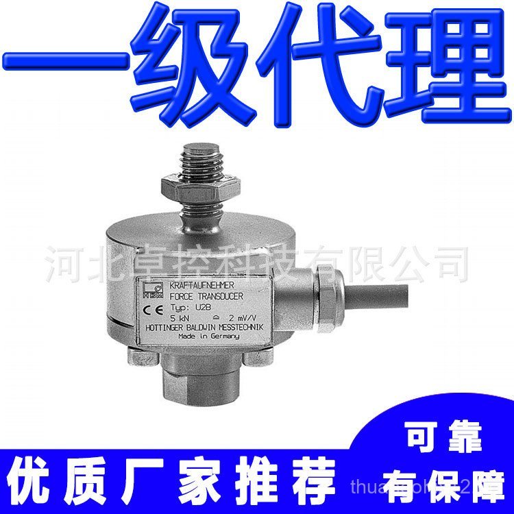 เซ็นเซอร์ไฟฟ้า U2B/50KN U2B/100KN U2B/200KN เยอรมนี HBM เซ็นเซอร์ชั่งน้ําหนัก
