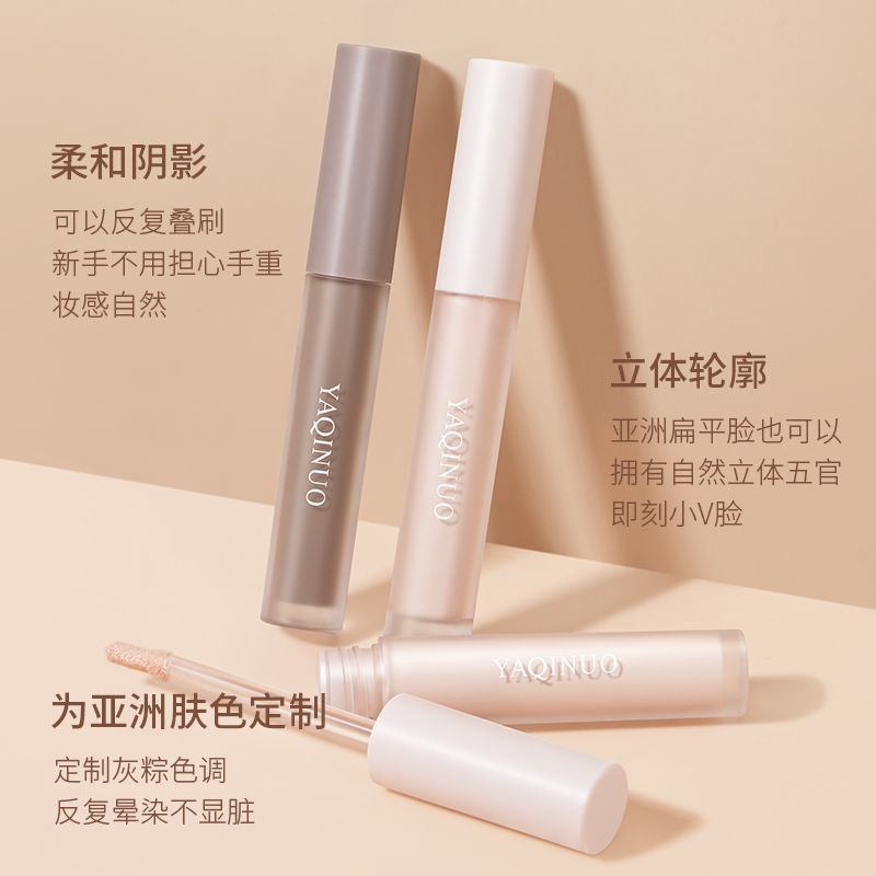 YAQINUO Liquid Stick เงาจมูก Yin YAQINUO Liquid เครื่องสําอาง Stick เงาจมูก Yin20251210