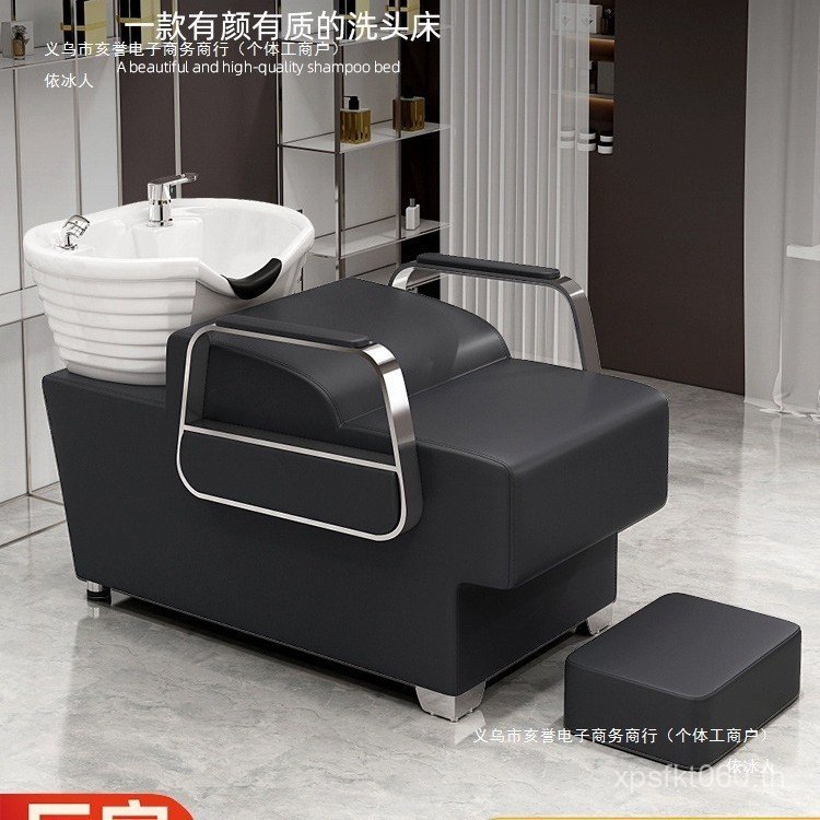 เฉพาะร้านทําผมครึ่งนอน Influencer โรงงาน Hairdressing Shop Stylish Shop ร้านตัดผม Flush Bed ตาม Icem