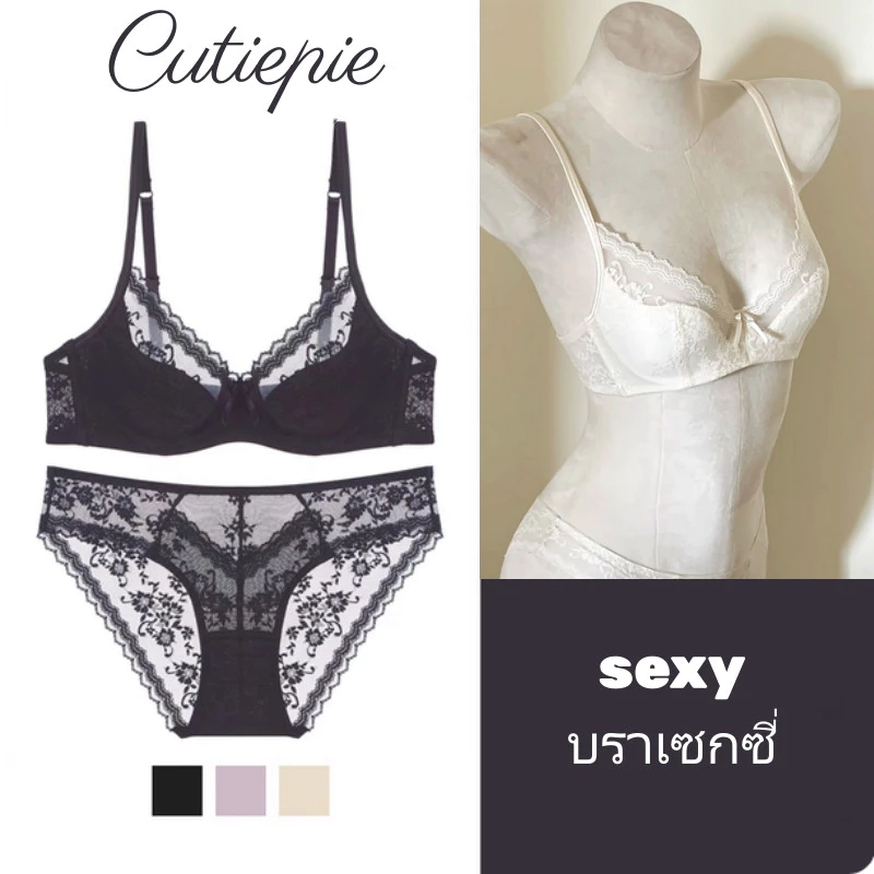 ♥️Lace♥️ กางเกง ใน ผู้ หญิง กางเกง ชุดชั้นในลูกไม้แบบเซ็กซี่ ชุดชั้นในมีโครง ฟองน้ำนุ่ม รุ่นบาง สไตล์เซ็กซี่