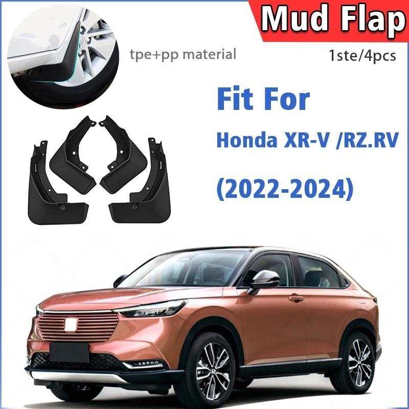 ด้านหน้าด้านหลัง 4 ชิ้นสําหรับ Honda XRV XR-V RZ RV 2022 2023 2024 Mud Flap Guards Splash Mudflaps ร