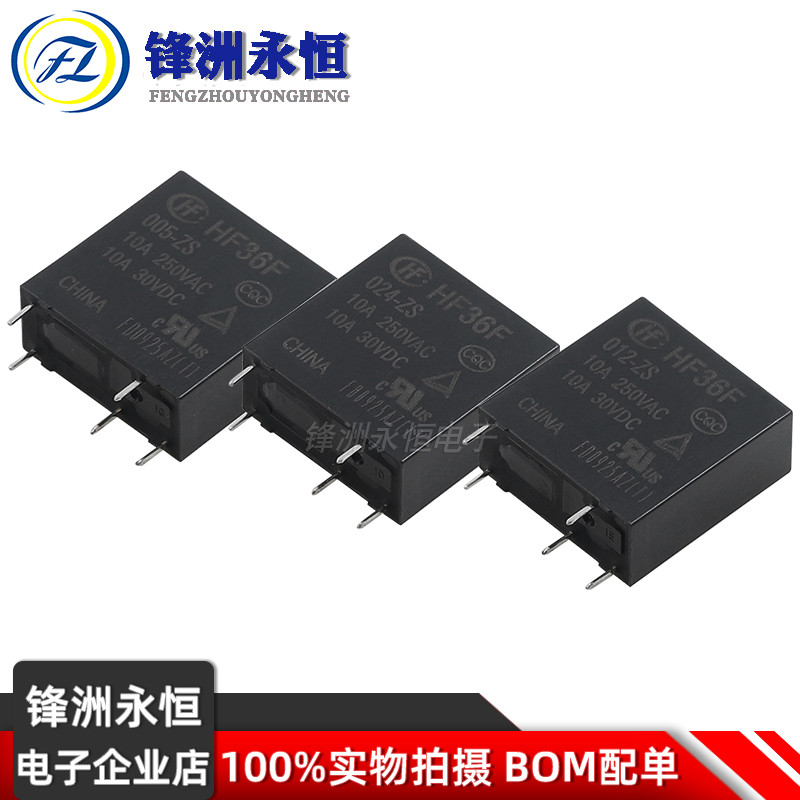 JZC/HF36F-005/012/024-HS ZST เครื่องกําเนิดมาโคร 4 Pins 10A เปลี่ยน HRM3-S-DC12V