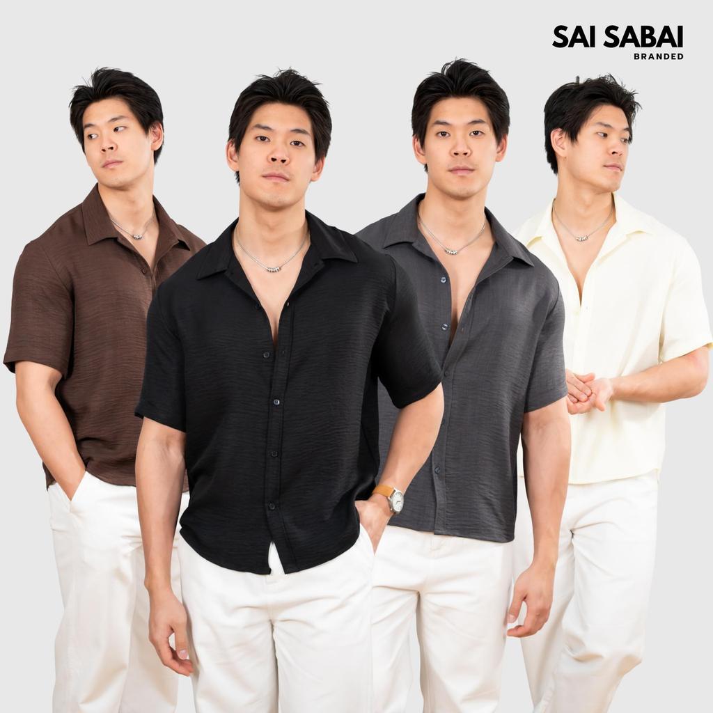 เสื้อเชิ้ตแขนสั้นผ้าไหมญี่ปุ่น SAI-SABAI – ผ้าทิ้งตัวสวย พริ้ว เบา ไม่ร้อน (SS042)