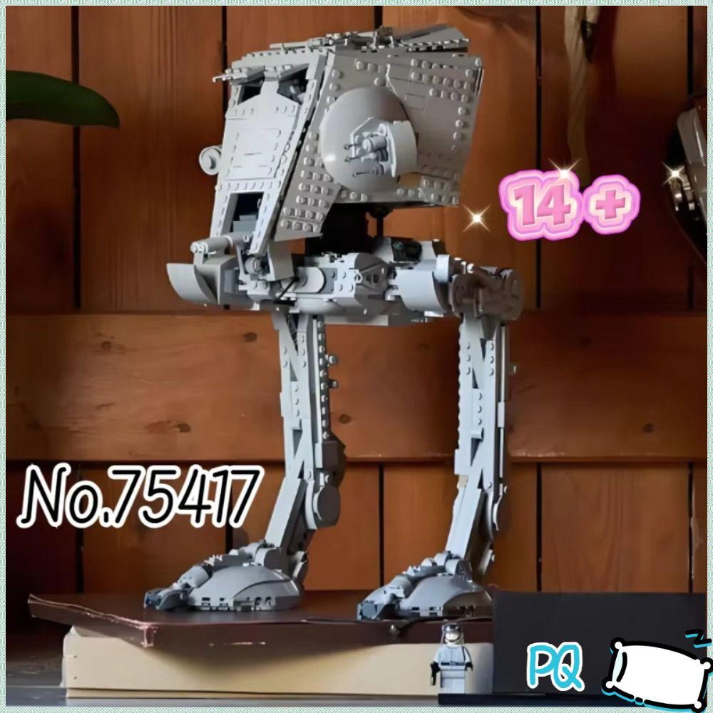 PQ Building Blocks อิฐ, 1513PCS ขนส่ง Walker เครื่องบิน 75417 Galaxy UCS ATST รุ่น, ร้อนไม่ประกอบ 75
