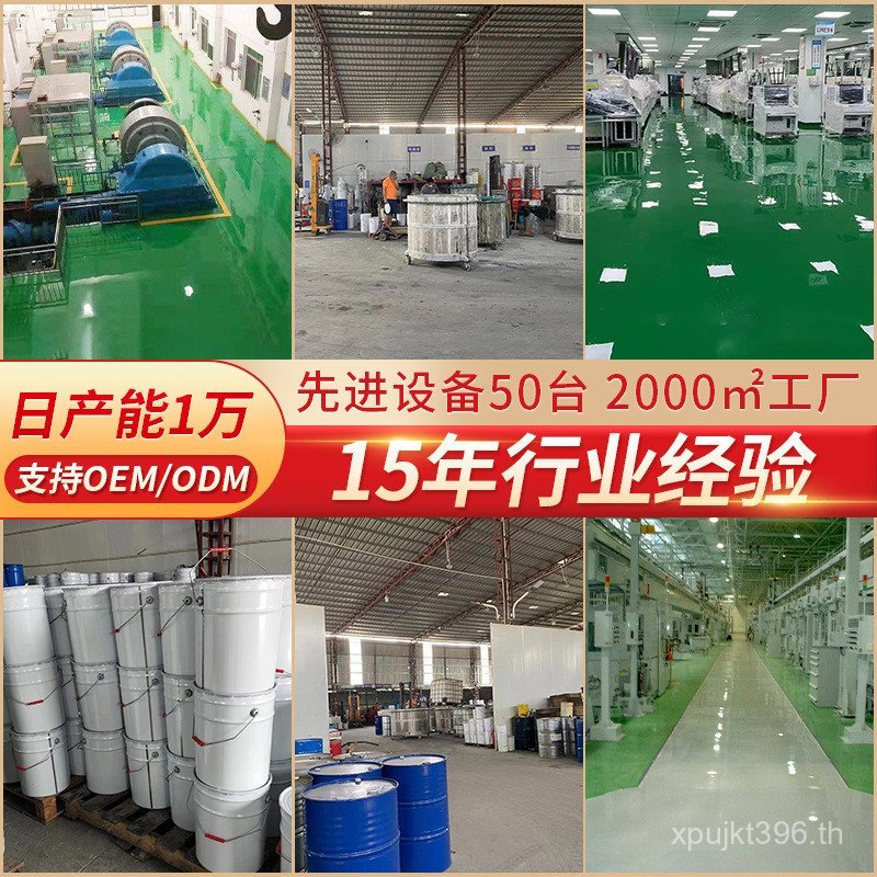 Nike Refurbished Floor Epoxy Floor Paint Paint Paint สีสีน้ํามัน Square Epoxy 7000 สีทาพื้น Beige Si