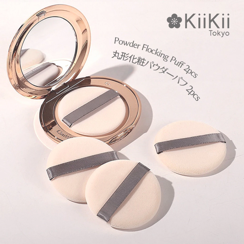 KiiKii Beauty พัฟแต่งหน้า พัฟคุชชั่นงานแป้งพัฟ 2 ชิ้น เนื้อพัฟนุ่ม ควบคุมการเกลี่ยแป้งได้แม่นยำ