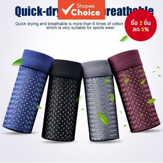 กางเกงบ็อกเซอร์ผ้าไหมน้ําแข็งสําหรับผู้ชาย 4 แพ็ค - กางเกงชั…