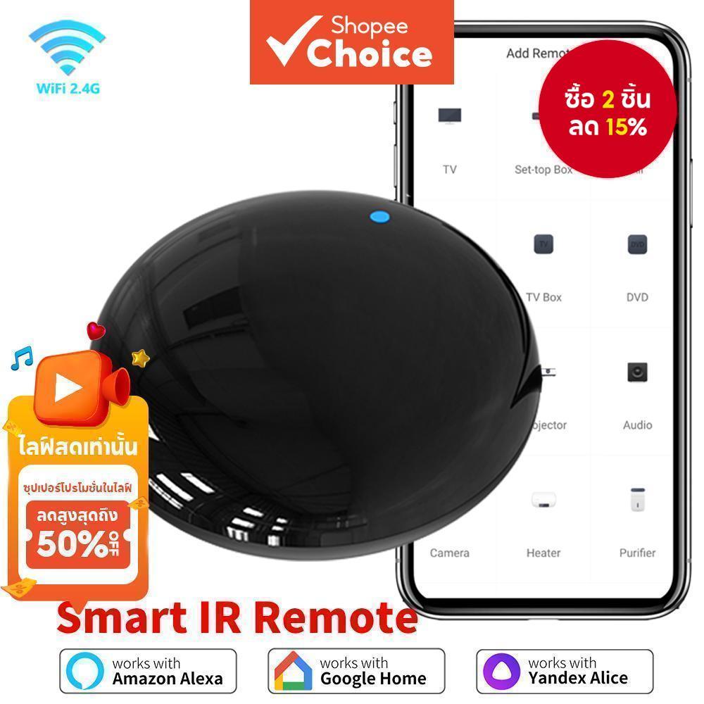 Universal WiFi IR รีโมทคอนโทรลสําหรับ Tuya TV AC เครื่องปรับอากาศ Smart Life APP สมาร์ทโฮม