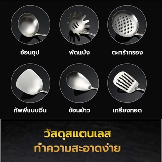 ตะหลิว-กระบวยรูสแตนเลส304 ด้ามไม้กันร้อนพรีเมียม ตักเส้น-อาหารง่าย ทนความร้อนสูง ปลอดภัยไร้สนิม