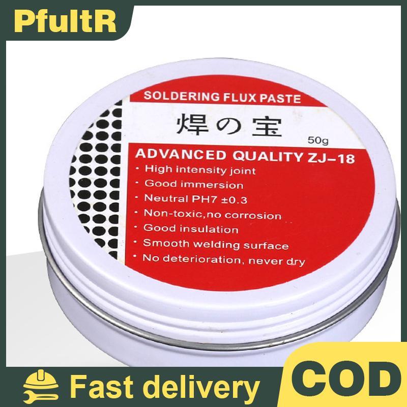 Null 1 กล่อง Rosin Flux เชื่อมดีบุก 10g/50g ล้างฟรีเชื่อมซ่อม aid เชื่อมวางเชื่อมน้ํามันชุดเครื่องมื