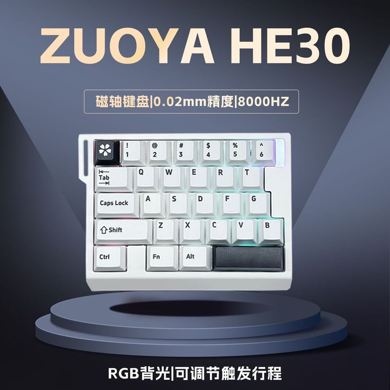 ZUOYA ZUOYA HE30 8k แกนแม่เหล็กกระเบื้อง Fearless สัญญาคีย์บอร์ดมือเดียว Fast Trigger Rapid Stop FPS