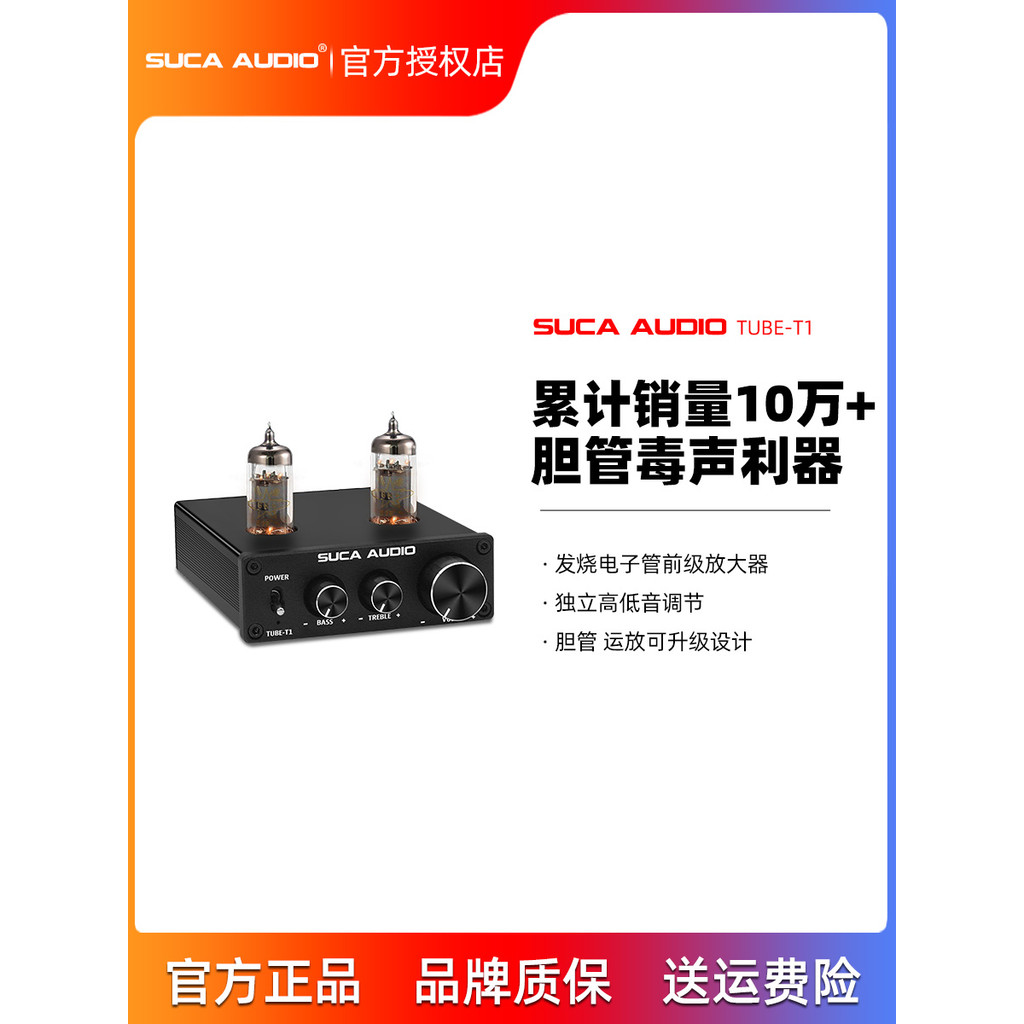 Seiyuu Creation HIFI ไข้ถุงน้ําดี Preamp 6J2 อัพเกรดหลอดถุงน้ําดีเครื่องขยายเสียง Preamp ความสว่างสู