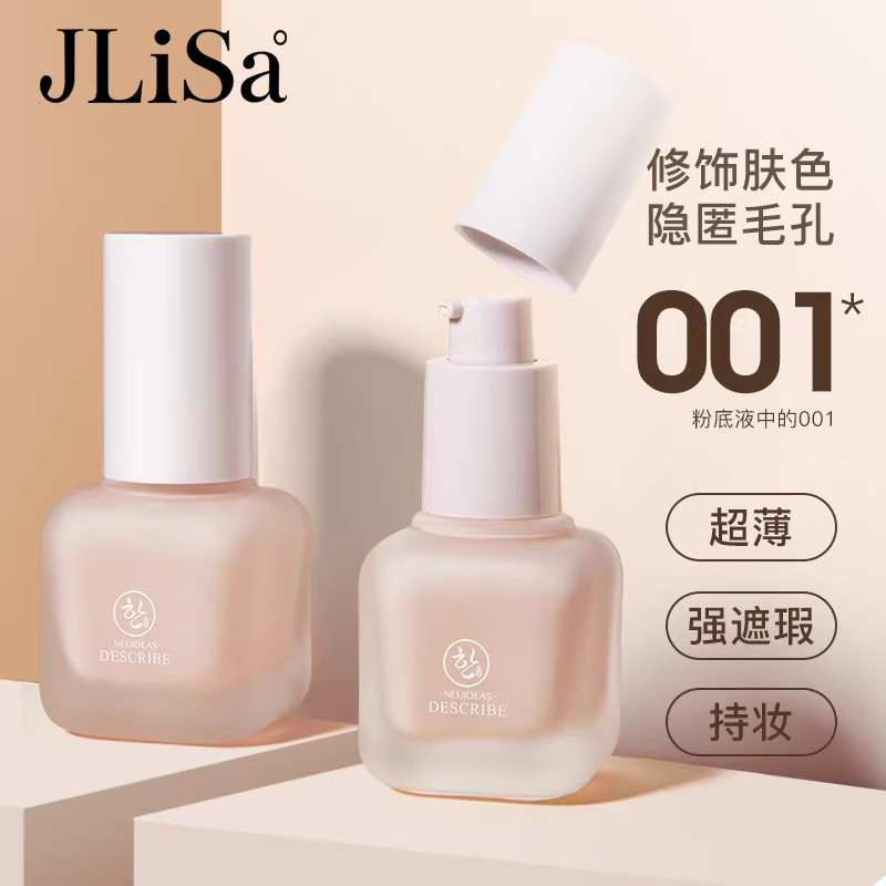 ครีมรองพื้น รองพื้น Jlisa Muscle Linsa Liquid Foundation คอนซีลเลอร์แต่งหน้าฐานครีม Moisturizing Las