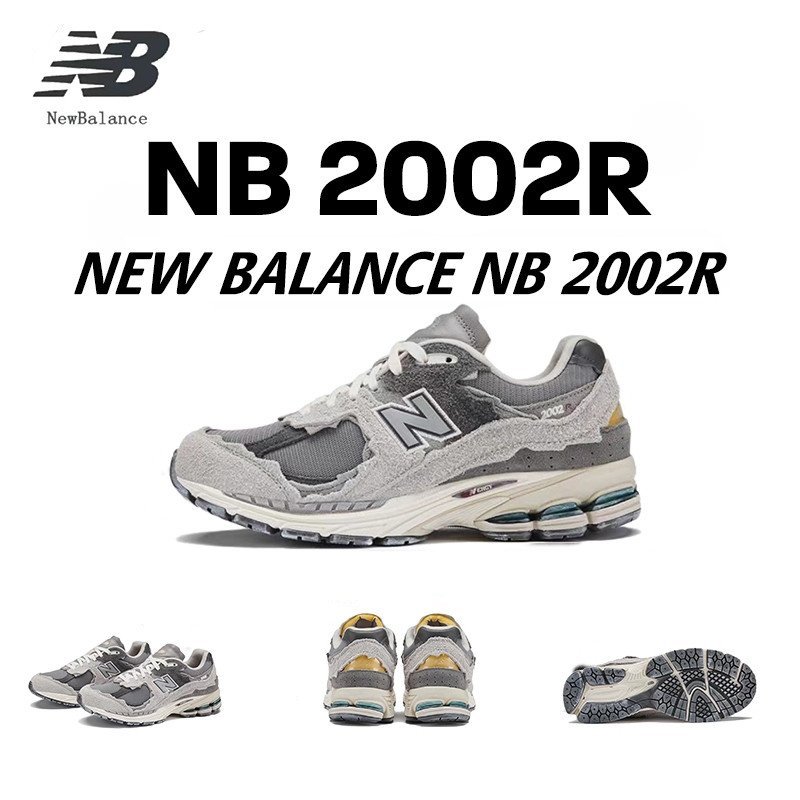 รองเท้าวิ่ง New Balance 2002R Low-Top Unisex M2002RDA