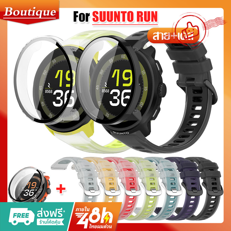【เคส+สาย】 สําหรับ SUUNTO RUN นาฬิกา สาย สำรอง สายซิลิโคน SUUNTO RUN เคส SUUNTO RUN