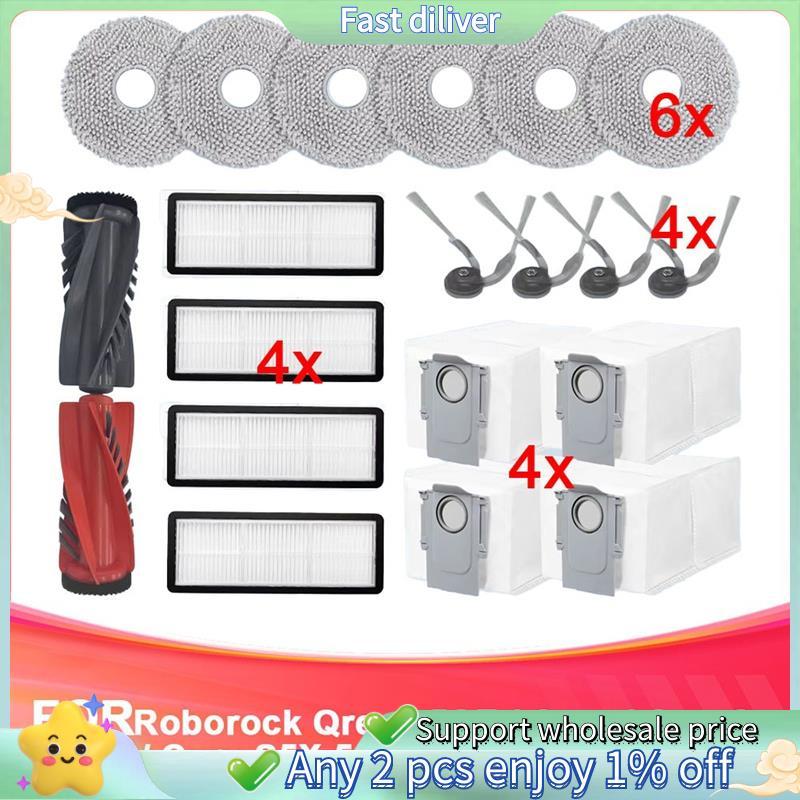 สําหรับชิ้นส่วนทดแทนอุปกรณ์เสริม Qrevo Qrevo 5AE สําหรับ