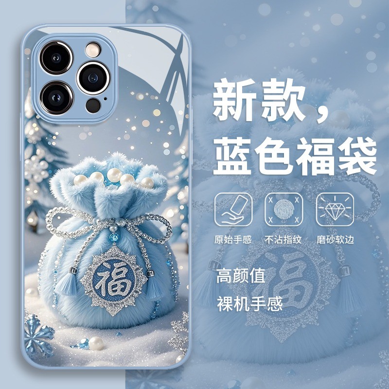 Blue Lucky สําหรับ iPhone 17pro 16plus 15 เคสโทรศัพท์ 14 13mini 12 11promax ขั้นสูงแก้วกรณี 6 7 8plus Xsmax Xr สต็อก