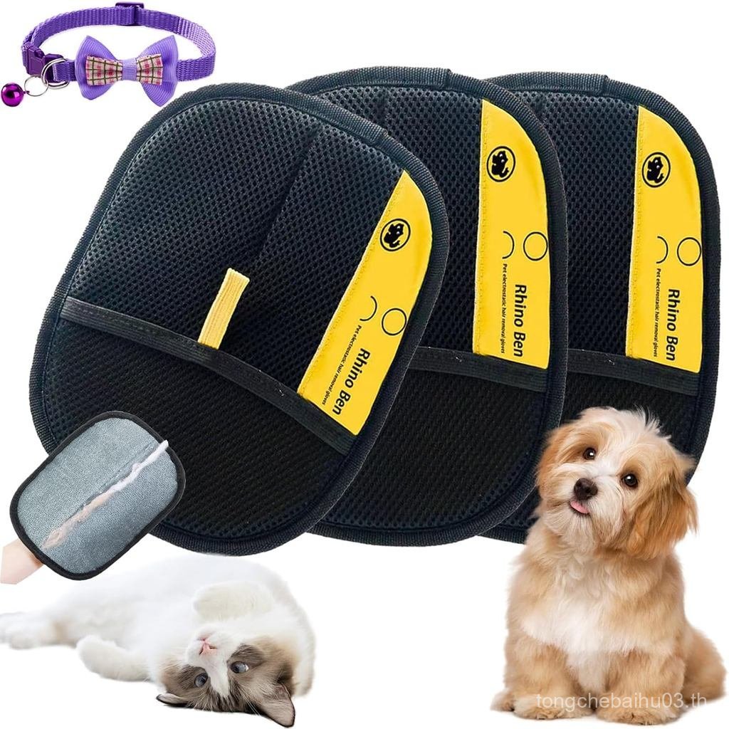 Yomi Pet Hair Remover ถุงมือสองด้านไฟฟ้าสถิตถุงมือกําจัดขนสัตว์เลี้ยงอัพเกรดReusable Cat & Dog Groom