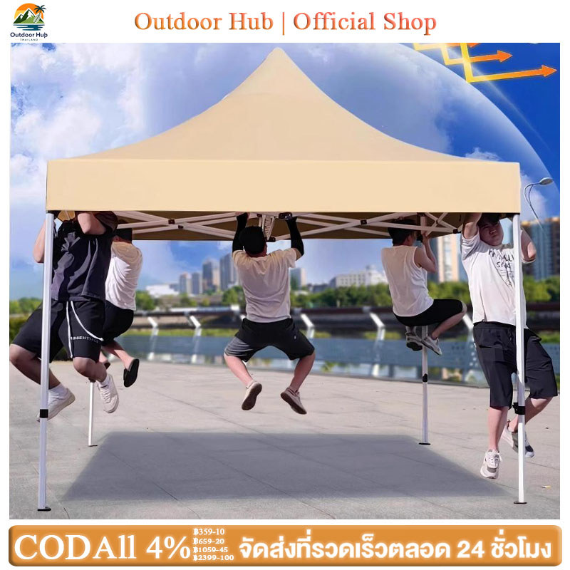 OH เต้นท์ขายของ เต็นท์ตลาดนัด 2x2/2x3/3x3/3x4.5/3x6M เต็นท์พับได้ 3ด้าน ทนฝน 1600Dผ้าหนาผ้าใบ เต็นท์จอดรถ