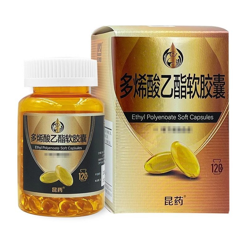 KPC/KPC Kwan Medicine Acetate Soft Capsules 0.25g * 120 แคปซูล/ขวด Valid ถึง 26 มกราคม 31 วัน 12.16