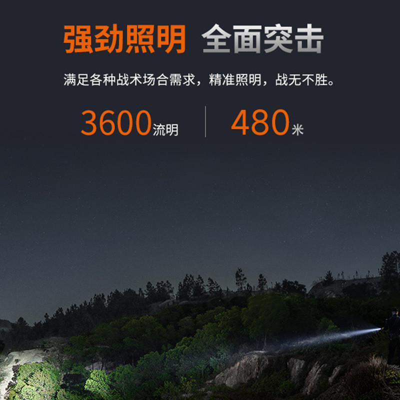 ไฟฉาย Fenix TK21R ชาร์จไฟได้ แสงสว่างพิเศษสำหรับเดินป่าและป้องกันตัวเองกลางแจ้ง