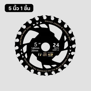 ใบเลื่อยวงเดือน ใบเลื่อยงานไม้ แผ่นตัดโลหะผสม 5/5.5/6นิ้ว ฟันคาร์ไบด์คมกริบ งานตัดแบบละเอียดสำหรับ