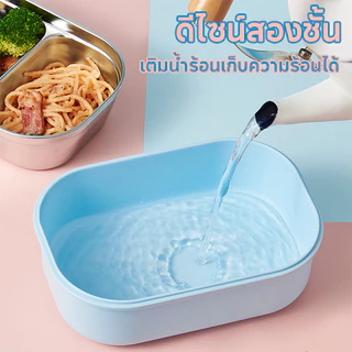 กล่องอาหาร 304 สแตนเลส สัตว์น่ารัก ความจุสูง เติมน้ำอุ่น เข้าไมโครเวฟ พกพาง่าย เหมาะนักเรียน พนักงานออฟฟิศ