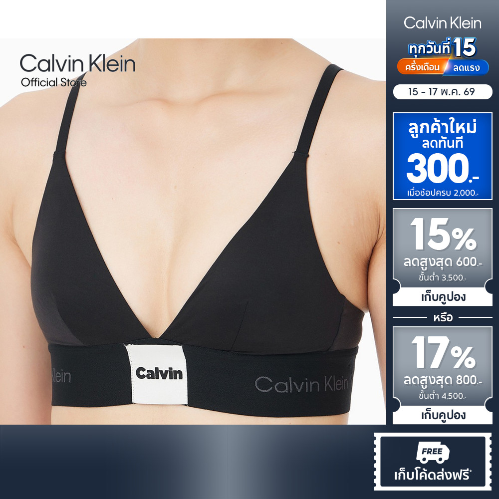 CALVIN KLEIN เสื้อชั้นในผู้หญิง CALVIN KLEIN Graphic Triangle แบบตะขอหลัง รุ่น QF8610AD UB1-สีดำ