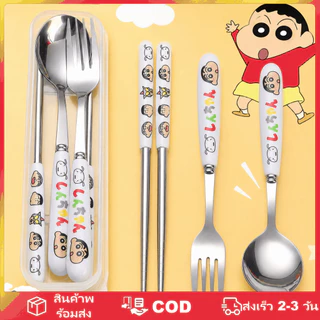 ชุดช้อนส้อมสแตนเลสรูปตัวการ์ตูน Crayon Shin Chan พกพาสะดวก เหมาะสำหรับนักเรียน