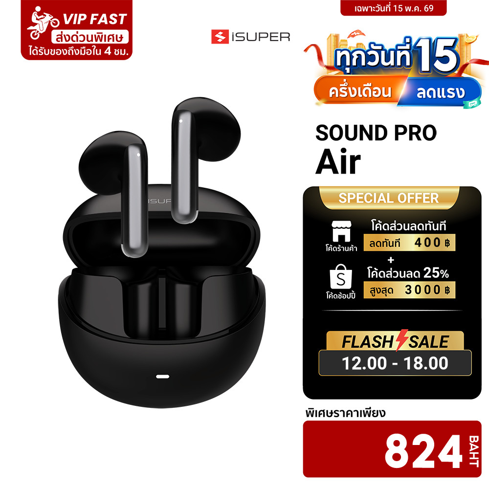 [ลดเหลือ 824] iSUPER SOUND PRO Air หูฟังบลูทูธ หูฟังไร้สาย หูฟัง ANC ตัดเสียงรบกวน Bluetooth 5.3 ใช้