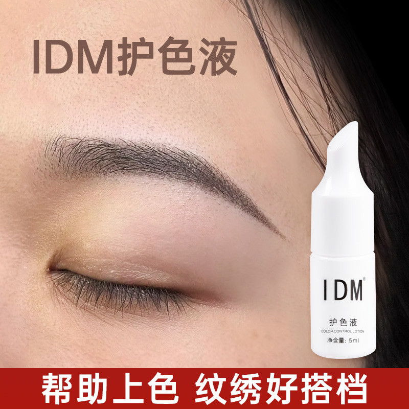 ของแท้ IDM สีป้องกัน Liquid Tattoo เย็บปักถักร้อย Fixing สี Leaving กึ่งถาวร Eyebrow Eye Lip สีเสริม