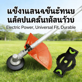 ลวดสลิง สีเขียว ไนล่อน อะไหล่ตัดหญ้า พลาสติก ไร้สาย อะไหล่เครื่อง X /เอ็น ไฟฟ้า