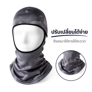 TinyBaan โม่ง คลุมหัว หมวกโม่ง คลุมหน้าแบบมีกรอง กันแดด กันฝุ่น กันรังสียูวี UV เนื้อผ้าลื่น ผ้าบัฟ พร้อมส่ง