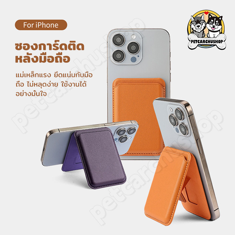 กระเป๋าสตางค์บัตรแม่เหล็ก กระเป๋าสตางค์หนังผู้ถือบัตรสําหรับ ซ่อนโทรศัพท์