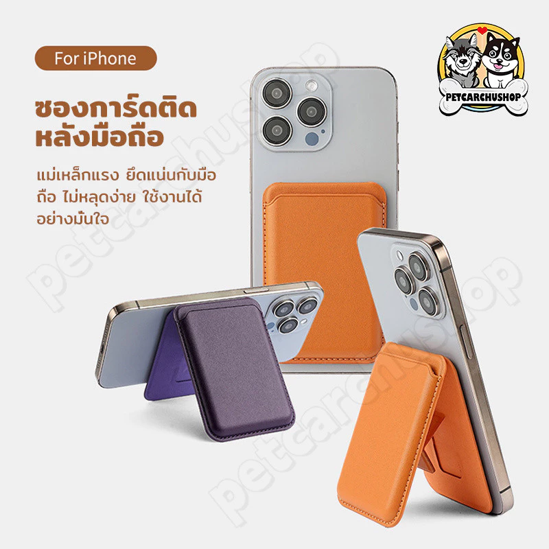 กระเป๋าสตางค์บัตรแม่เหล็ก กระเป๋าสตางค์หนังผู้ถือบัตรสําหรับ ซ่อนโทรศัพท์