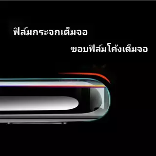 One-Click Full HD ฟิล์มกระจกเต็มจอ ป้องกันหน้าจอสำหรับ vivo Y18 Y17 Y28 Y27 Y21 Y20 Y02 Y03 Y33 Y31 Y51 Y72 Y76 Y12 Y30