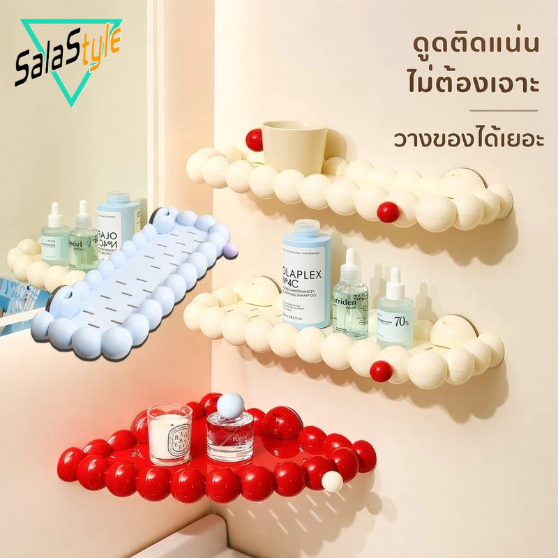 พร้อมส่ง ชั้นวางของติดผนัง ห้องน้ำ แบบดูดสุญญากาศ ไม่ต้องเจาะ รับน้ำหนักดี ระบายน้ำ ตะขอในตัว