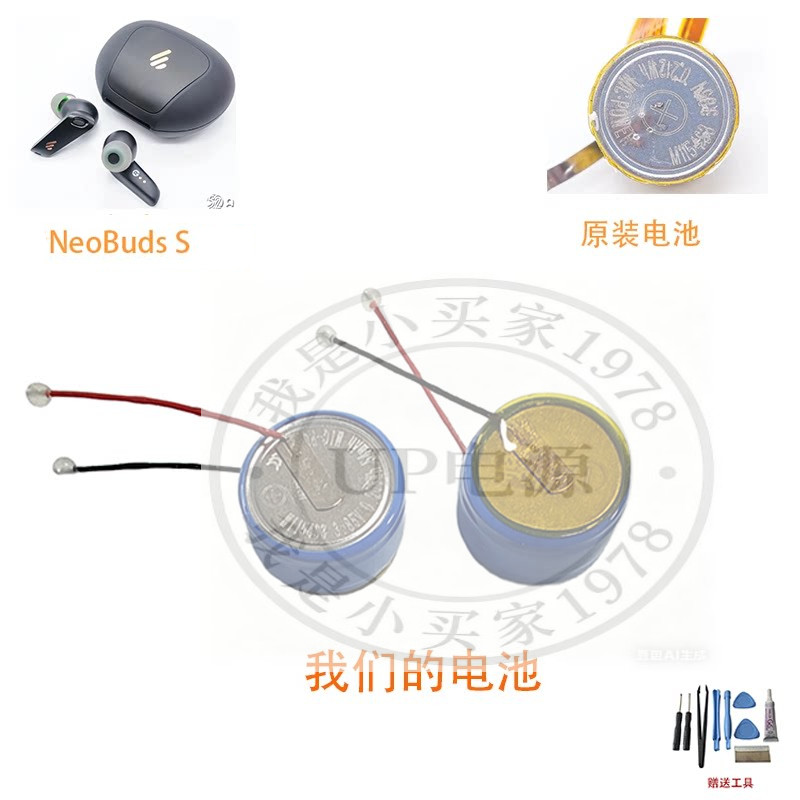 แบตเตอรี่ 1154 3.85V เหมาะสําหรับ EDIFIER NeoBuds S/NeoBuds Pro 2
