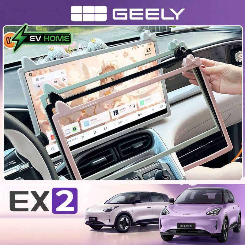 Geely EX2 ev/e.mas 5/Proton emas 5 สติกเกอร์ตกแต่งภายในรถยนต์