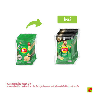 เลย์ มันฝรั่งแท้ทอดกรอบแผ่นเรียบ รสโนริสาหร่าย 48 ก. x 6 ชิ้น
