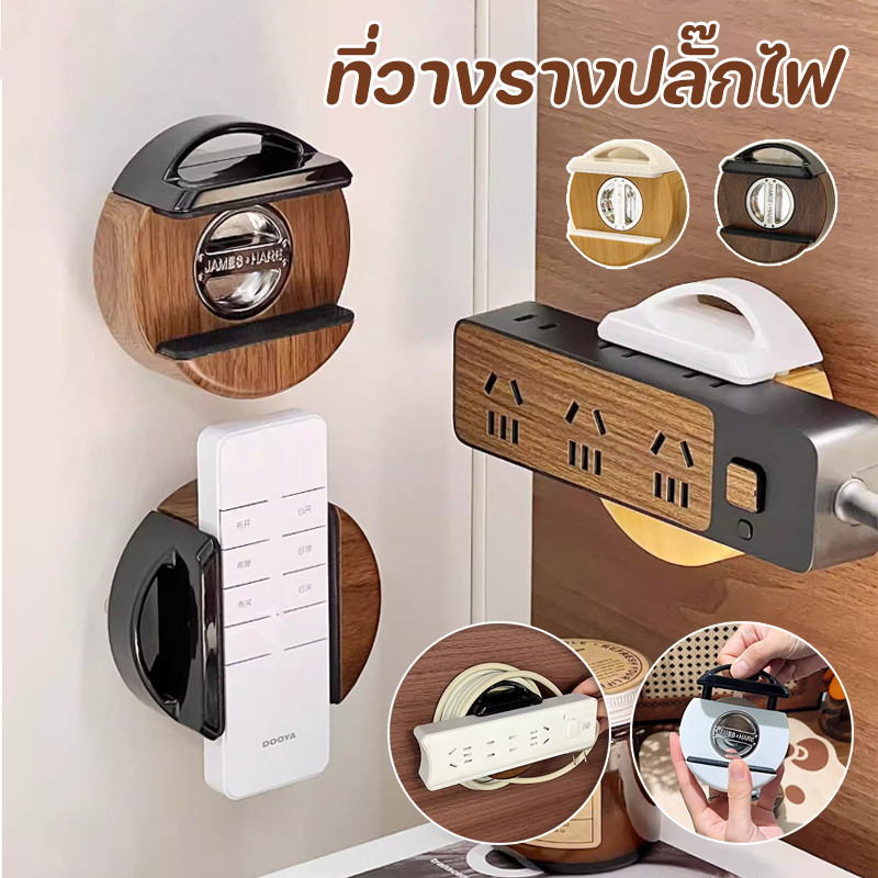 ที่วางรางปลั๊กไฟ ไม่ต้องเจาะผนัง ดูดสูญญากาศ แข็งแรง ติดแน่น เหมาะติดใต้โต๊ะหรือข้างฝัง วงเล็บรางปลั๊กไฟสำหรับถ้วยดูด