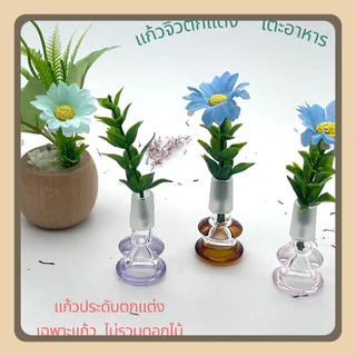 ตั้งประดับตกแต่งดอกไม้ปลอม ดีไซน์มินิมอล