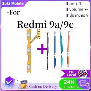 New แพรปุ่มสวิตปิดเปิด ปุ่มเปิดปิด ปุ่มเปิดเสียง ปุ่มสวิตช์นอก สําหรับ Xiaomi Redmi 9A Redmi 9C