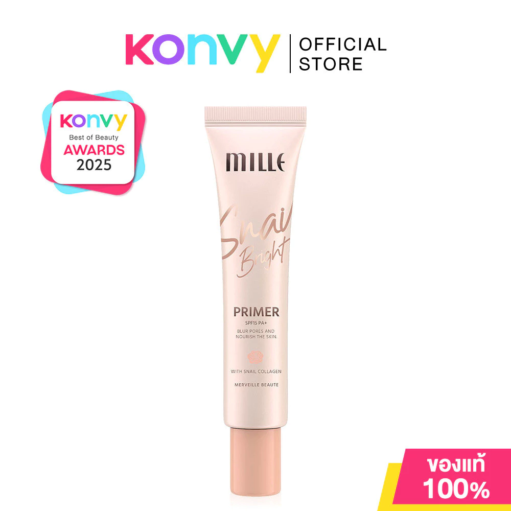 Mille Snail Bright Primer SPF15 PA+ 15g มิลเล่ ไพรเมอร์.