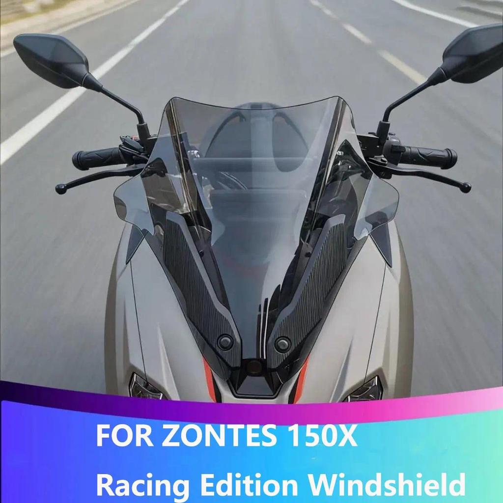 สําหรับ ZONTES 150X Racing Edition Windshield ตัวป้องกันหน้าอกรถจักรยานยนต์ กระจกบังลมและแผ่นกันฝน เพิ่มอุปกรณ์เสริมตัวเบี่ยงเบน