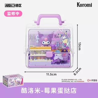 กระเป๋าเดินทาง Series Building Blocks Kuromi Creative ประกอบของเล่นเด็กผู้หญิงของขวัญเครื่องประดับ